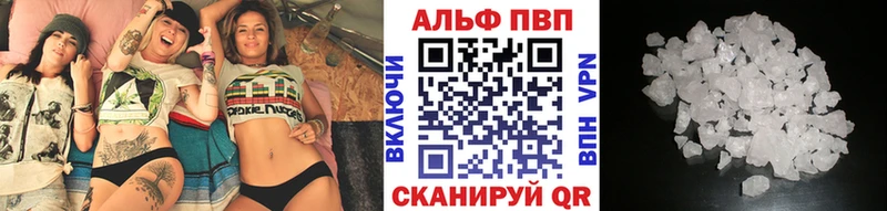 Alpha-PVP мука Любим
