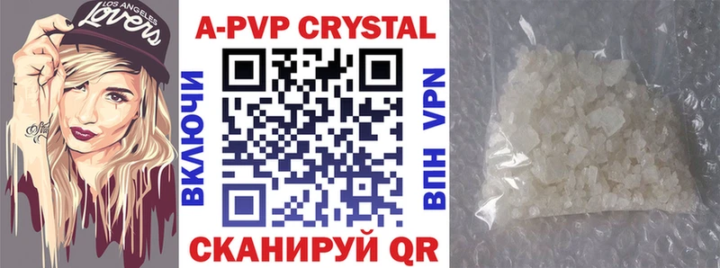 A-PVP VHQ  цены наркотик  блэк спрут как зайти  Любим 
