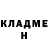 Кетамин VHQ Olga Shiluk