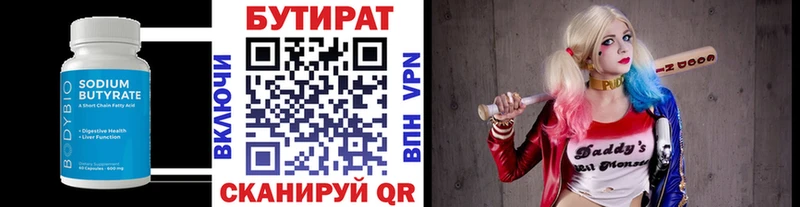 гидра ССЫЛКА как найти Любим Бутират буратино