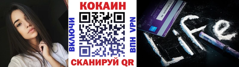 Кокаин 97% Любим
