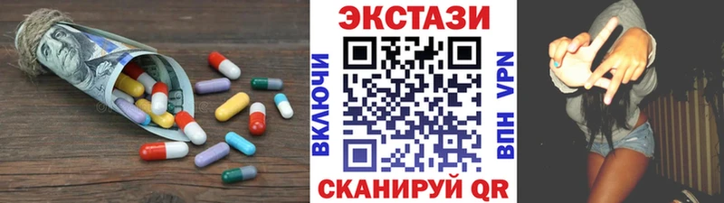 наркотики Любим Ecstasy TESLA