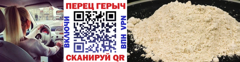 ГЕРОИН герыч  Любим 