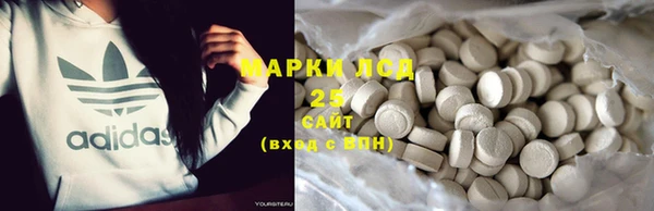 марки lsd Алексин
