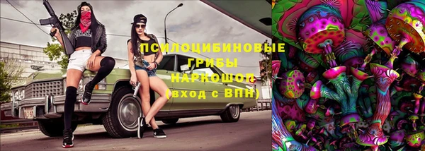 марки lsd Алексин