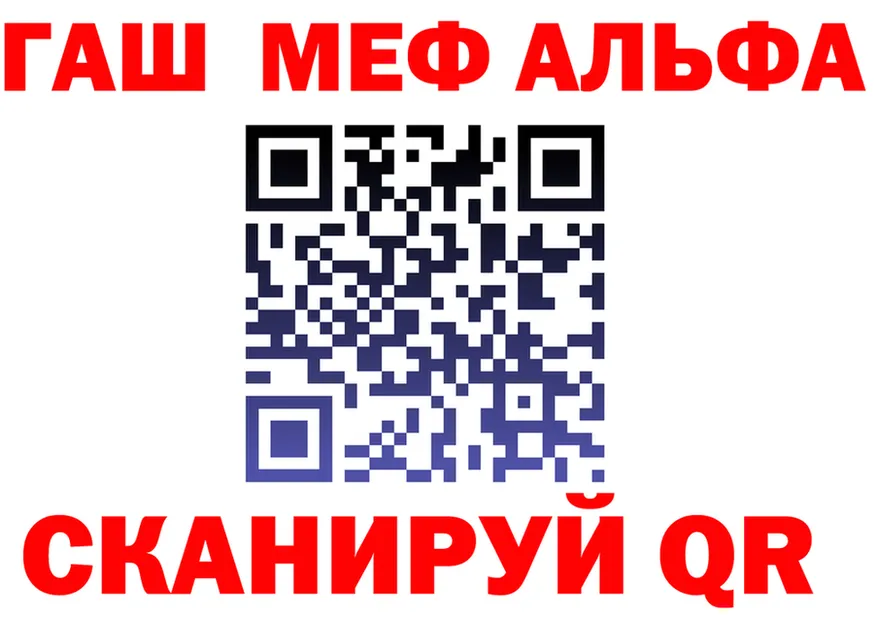 Alfa_PVP СК КРИС ссылки маркетплейс гидра Любим