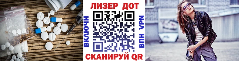 LSD-25 экстази ecstasy  кракен зеркало  Любим  цены наркотик 