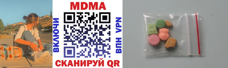 МДМА crystal  omg как войти  Любим 