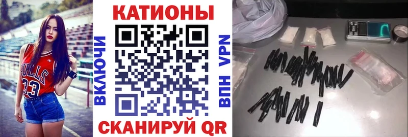 Мефедрон мяу мяу Любим