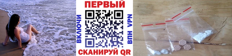 Первитин Декстрометамфетамин 99.9% Любим