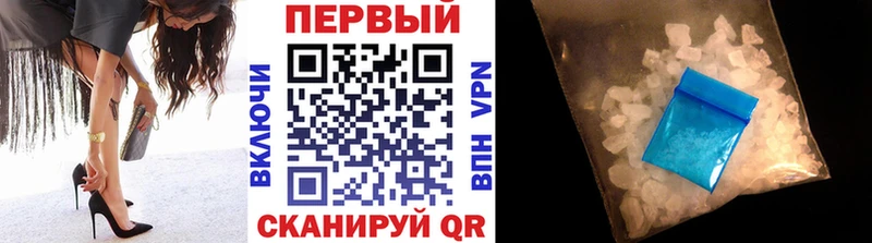где можно купить наркотик  Любим  MEGA ССЫЛКА  МЕТАМФЕТАМИН Декстрометамфетамин 99.9% 
