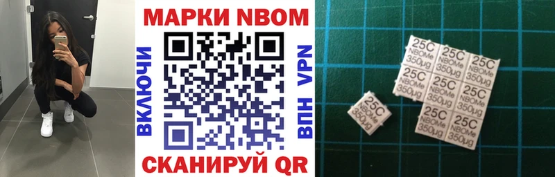 дарнет шоп  Любим  Наркотические марки 1500мкг 