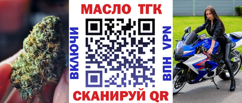Дистиллят ТГК вейп с тгк Любим