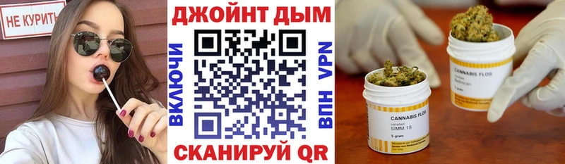 Бошки марихуана Ganja  darknet состав  KRAKEN маркетплейс  Любим  наркота 